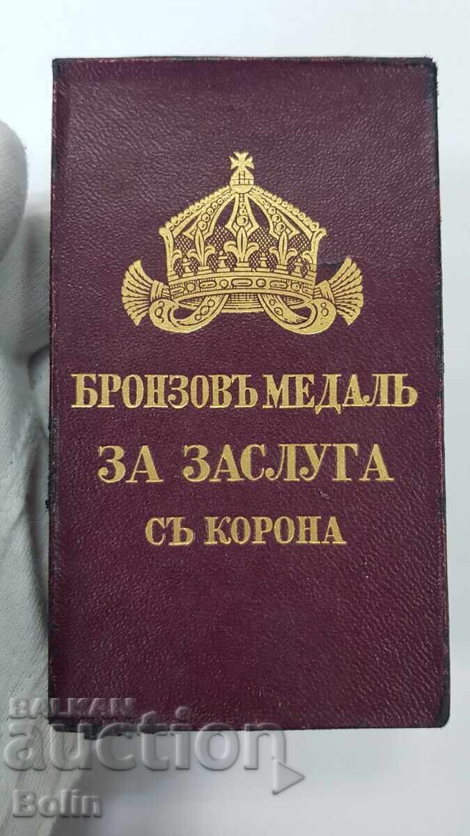 Прекрасна царска кутия за Бронзов Медал За Заслуга с корона Прекрасна царска кутия за Бронзов Медал За Заслуга с корона