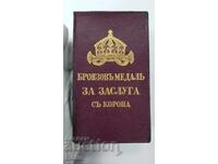 Прекрасна царска кутия за Бронзов Медал За Заслуга с корона