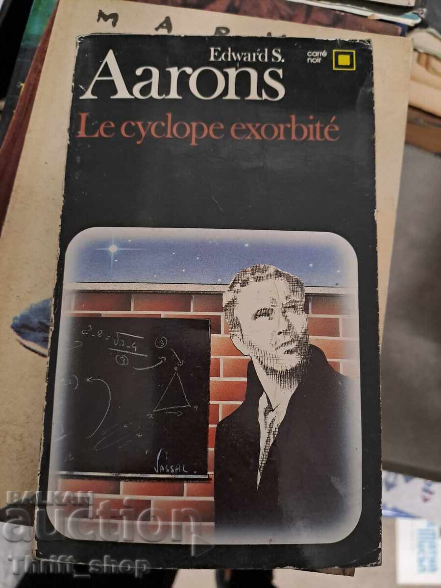 Ciclopul exorbitează Ciclopul exorbitează