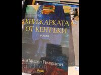 Librăreasa din Kentucky Kim Michele Richardson