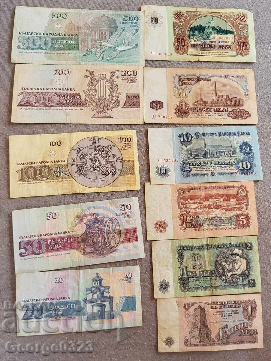 Παρτίδα Βουλγαρικά λεβα 1974 1990 1991 1992 1993 με τιμή 5.99 BGN | € 3.06 Παρτίδα Βουλγαρικά λεβα 1974 1990 1991 1992 1993 με τιμή 5.99 BGN | € 3.06