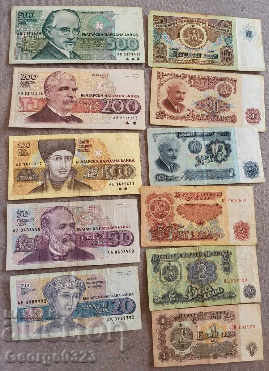 Παρτίδα Βουλγαρικά λεβα 1974 1990 1991 1992 1993 Παρτίδα Βουλγαρικά λεβα 1974 1990 1991 1992 1993