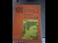 Georgi Asparukhov Spas Todorov Milko Stefanov