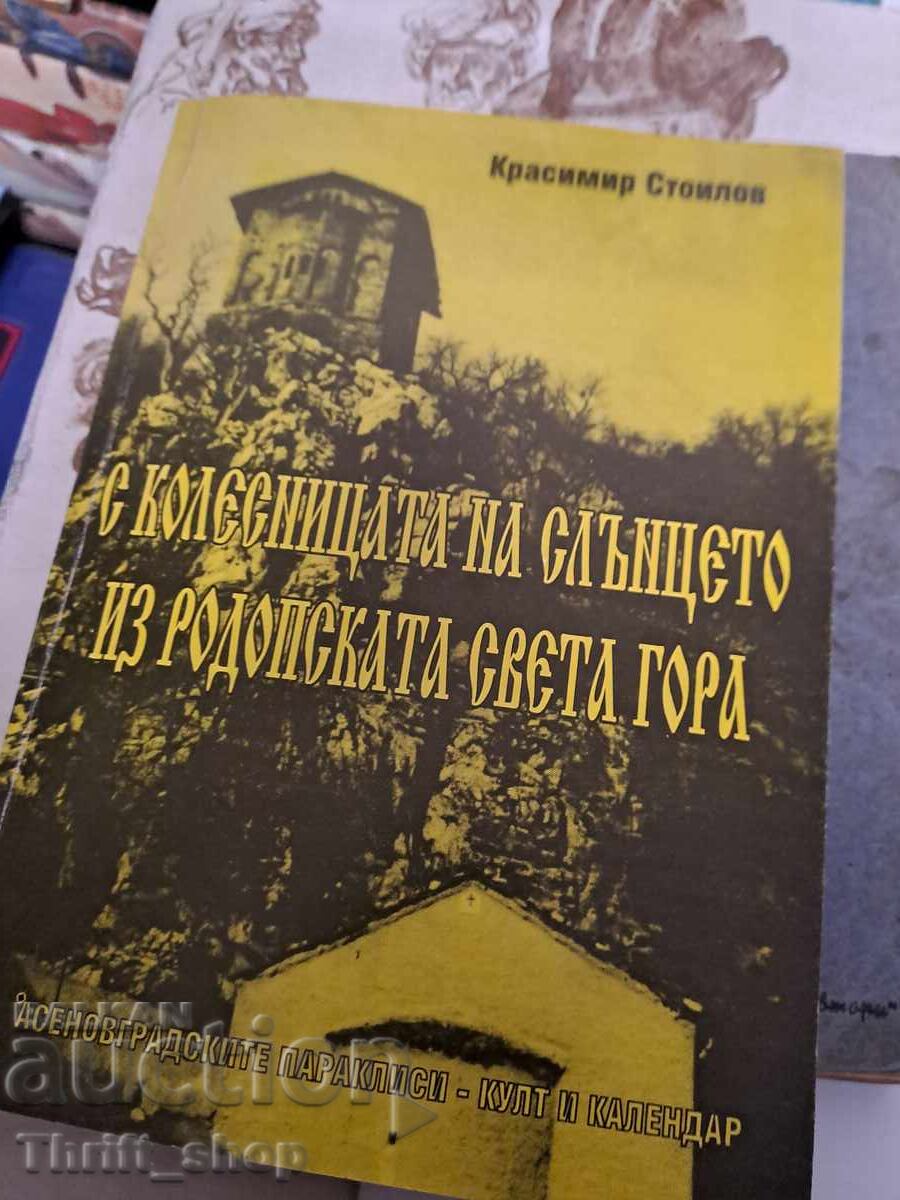Carul Soarelui prin pădurea sfântă Rodopeană