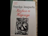 Numele meu este Nadezhda Nadezhda Zaharieva