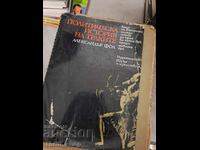 Istoria politică a tracilor de Alexandru Fol