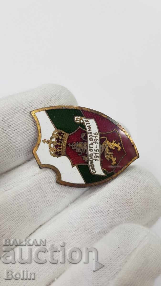 Very Rare Imperial Badge "Memory of the War 1915-1916" - 5
