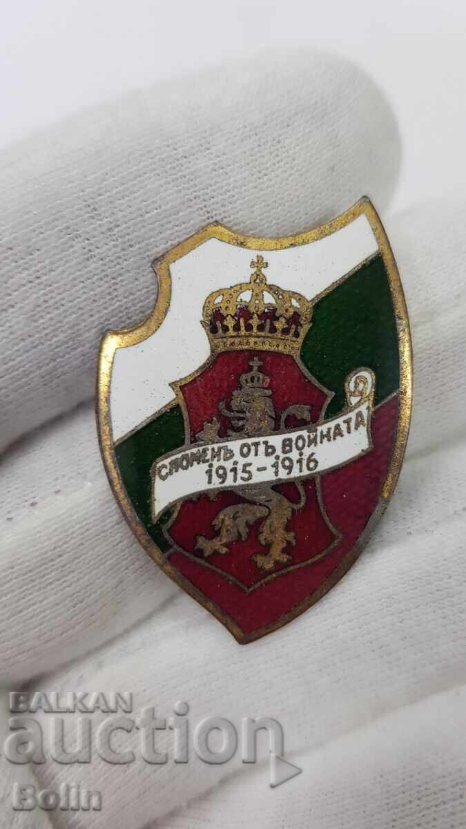 Very Rare Imperial Badge "Memory of the War 1915-1916"