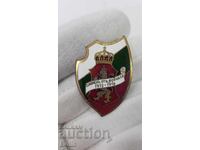 Много рядък царски знак "Спомен от Войната 1915-1916 г."