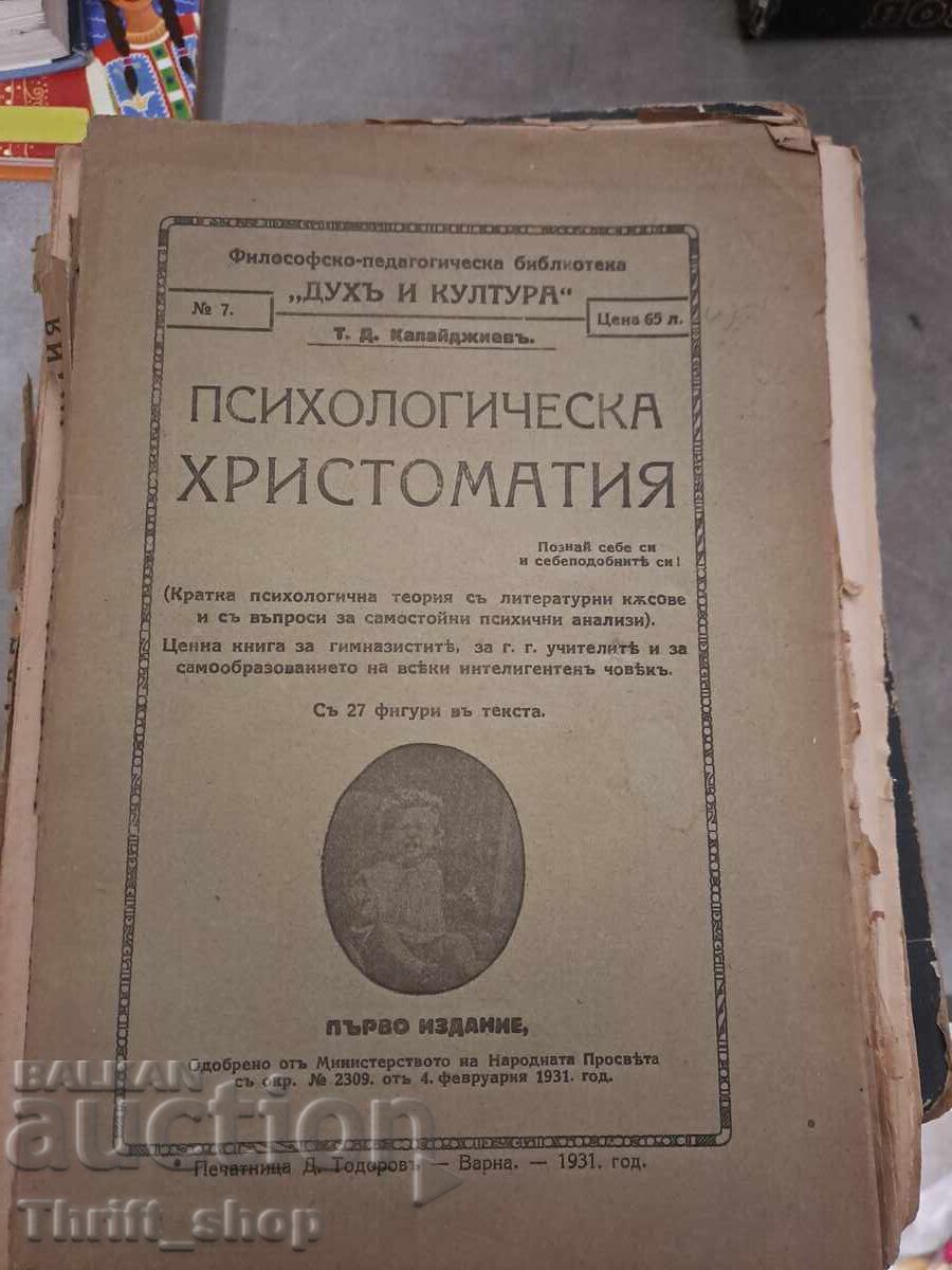 Antologie psihologică Antologie psihologică