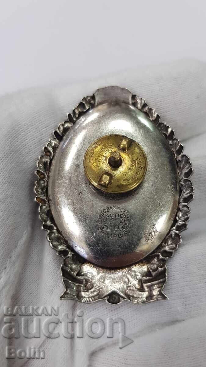 Rare Silver Royal Officer's Infantry Badge 1930-1940 - 5