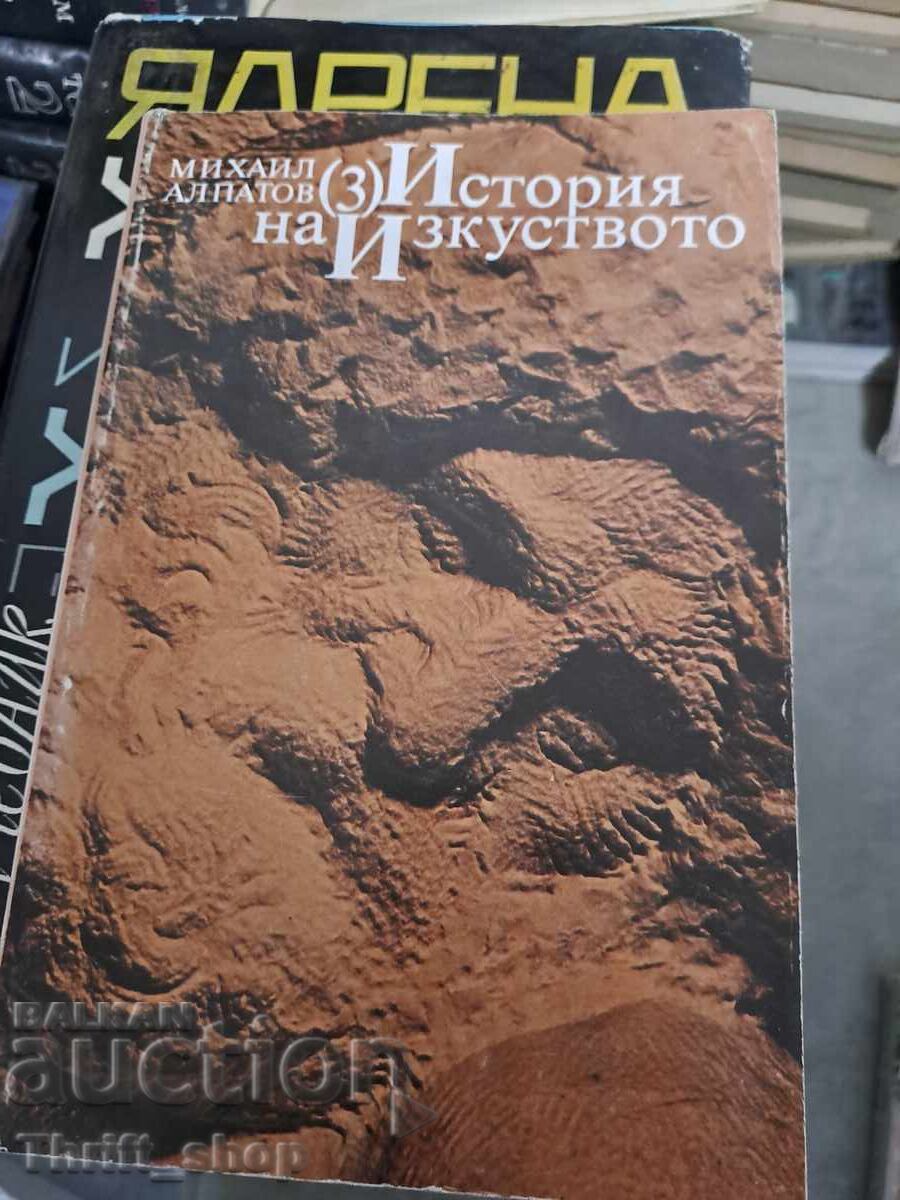 Istoria artei. Volumul 3 Mihail Alpatov