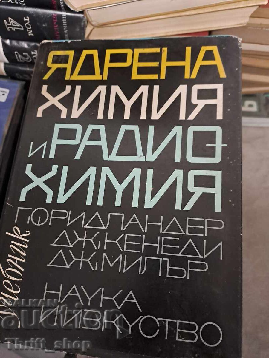 Ядрена химия и радио химия