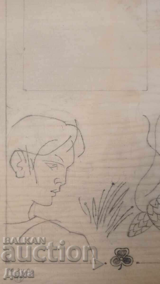 Auction Eugene Bosyatsky drawing-illustration 1990 Auction Eugene Bosyatsky drawing-illustration 1990