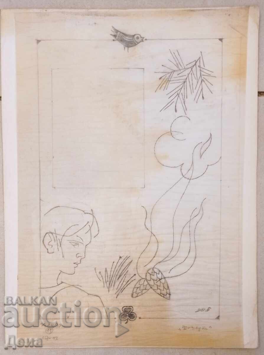 Eugene Bosyatsky drawing-illustration 1990 Eugene Bosyatsky drawing-illustration 1990