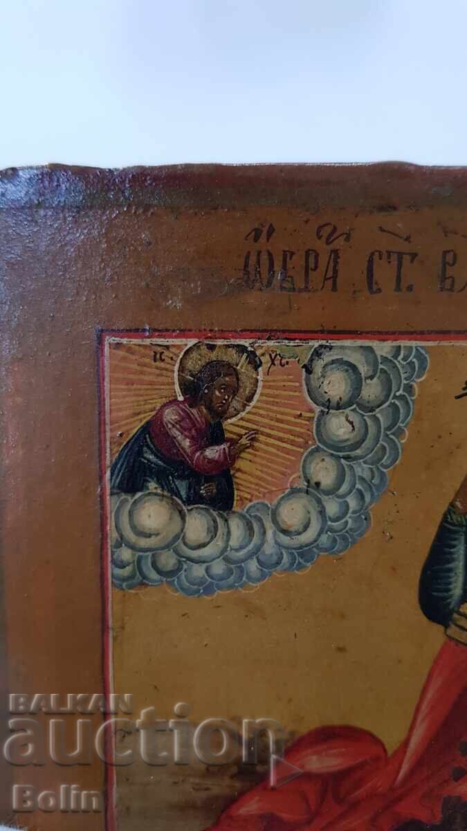 Аукцион Рядка руска царска икона Св. Георги Победоносец 19 век