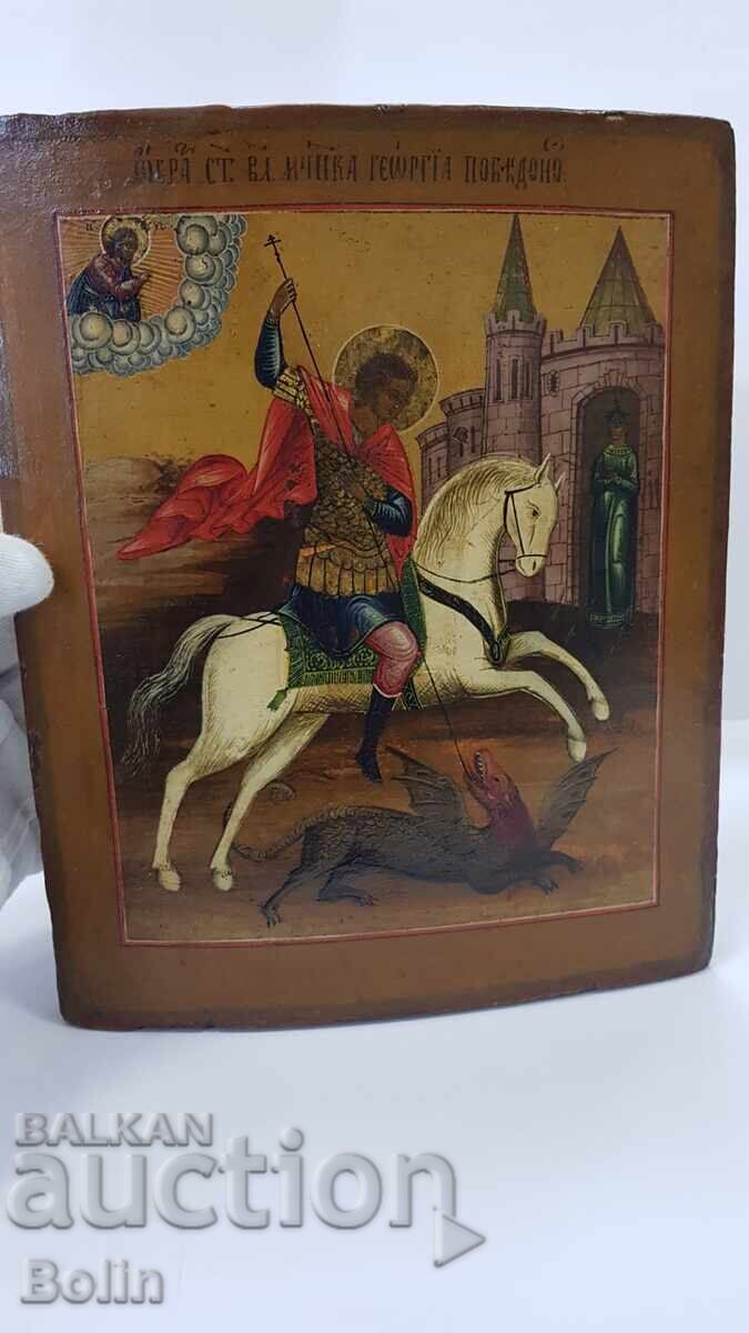 Рядка руска царска икона Св. Георги Победоносец 19 век