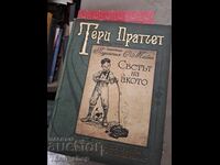 Lumea lui Terry Pratchett