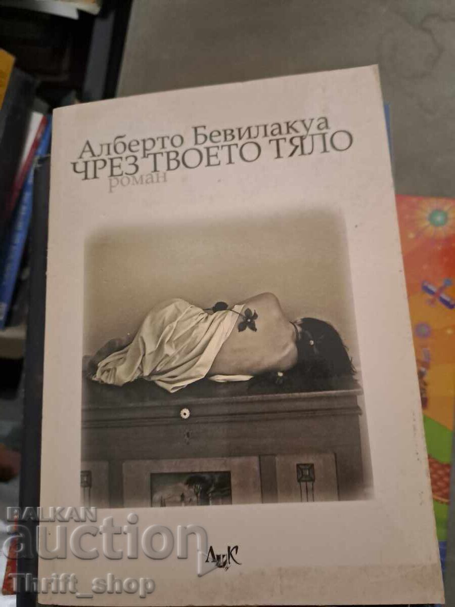 Prin corpul tău Alberto Bevidaqua