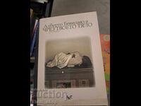 Prin corpul tău Alberto Bevidaqua