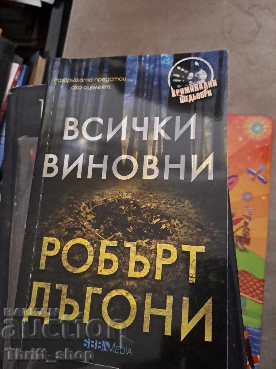 Toți vinovați Robert Dugoni Toți vinovați Robert Dugoni