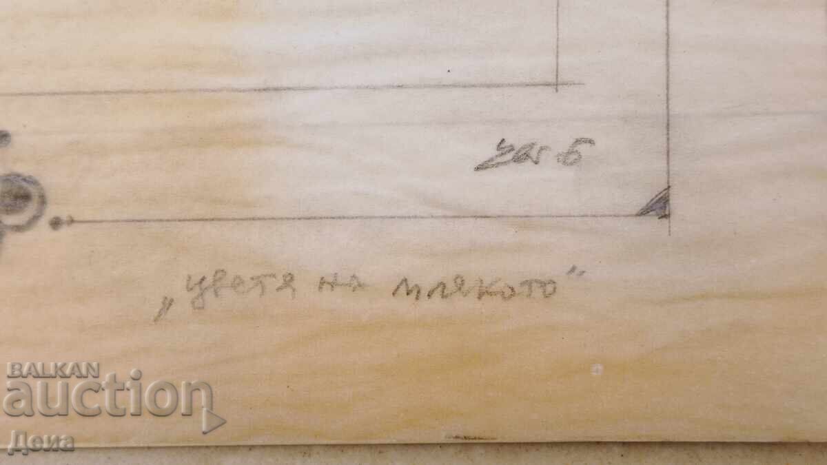 Евгений Босяцки рисунка-илюстрация 1990г - 6 Евгений Босяцки рисунка-илюстрация 1990г - 6