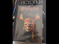 Pirații din Caraibe: Cufărul Omului Mort