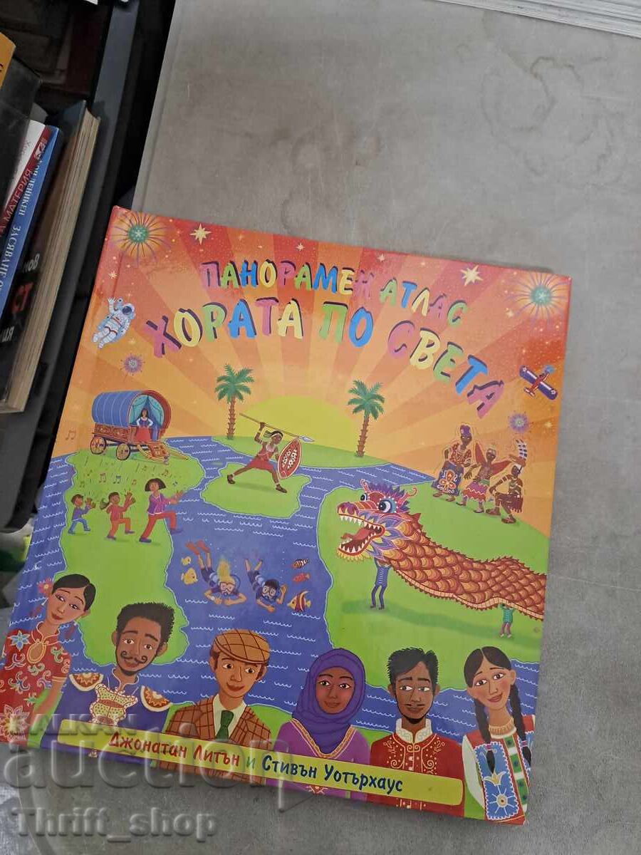 Atlas panoramic - Oamenii lumii