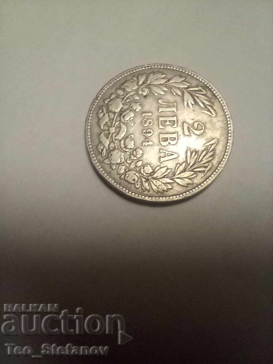 2 лева 1894 с цена € 30.00 | 58.67 лв.