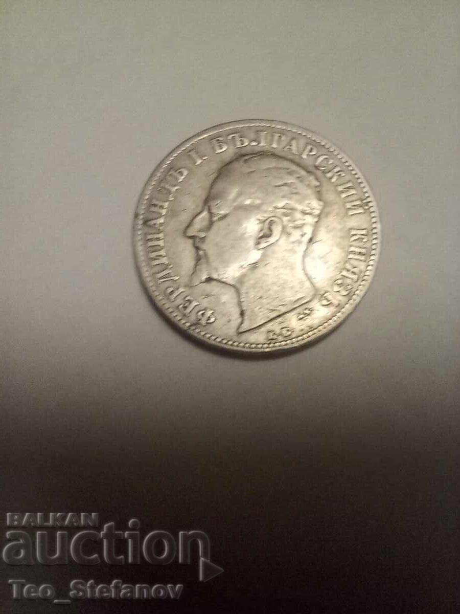 Δημοπρασία 2 BGN 1894