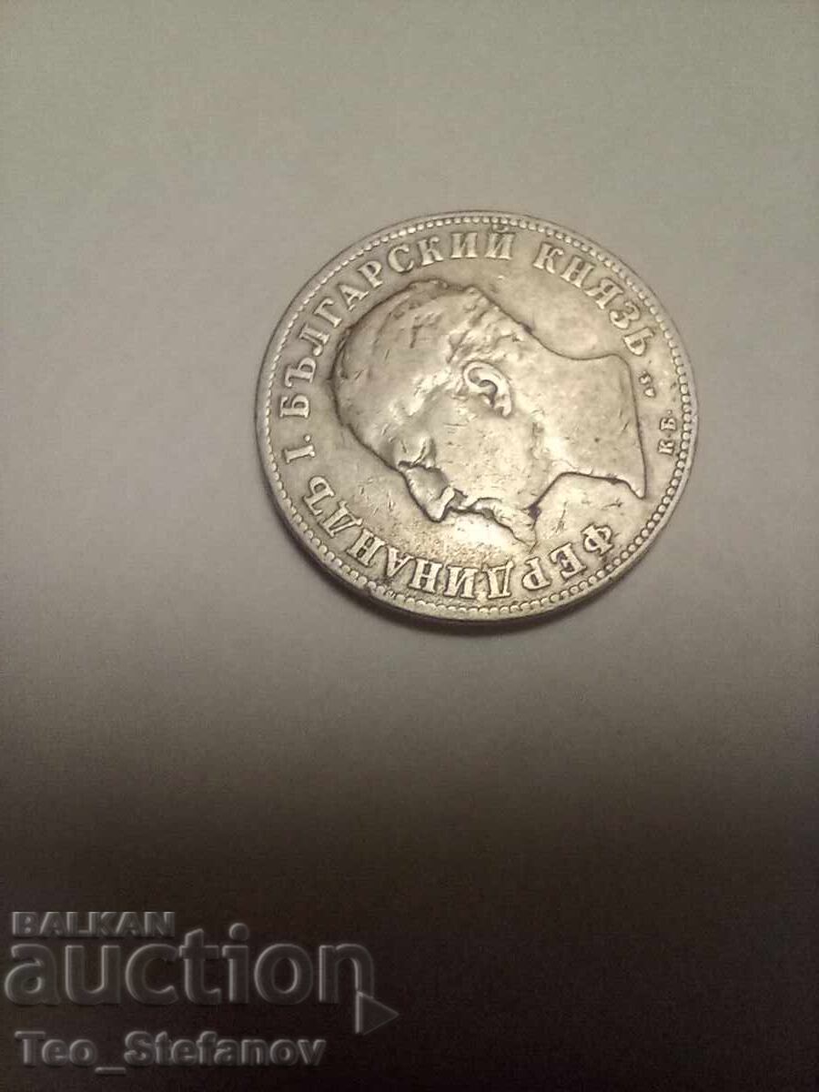 Доставка на 2 лева 1894