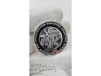 Silver Jubilee Coin 10 Leva 2023 Michael III Shishman