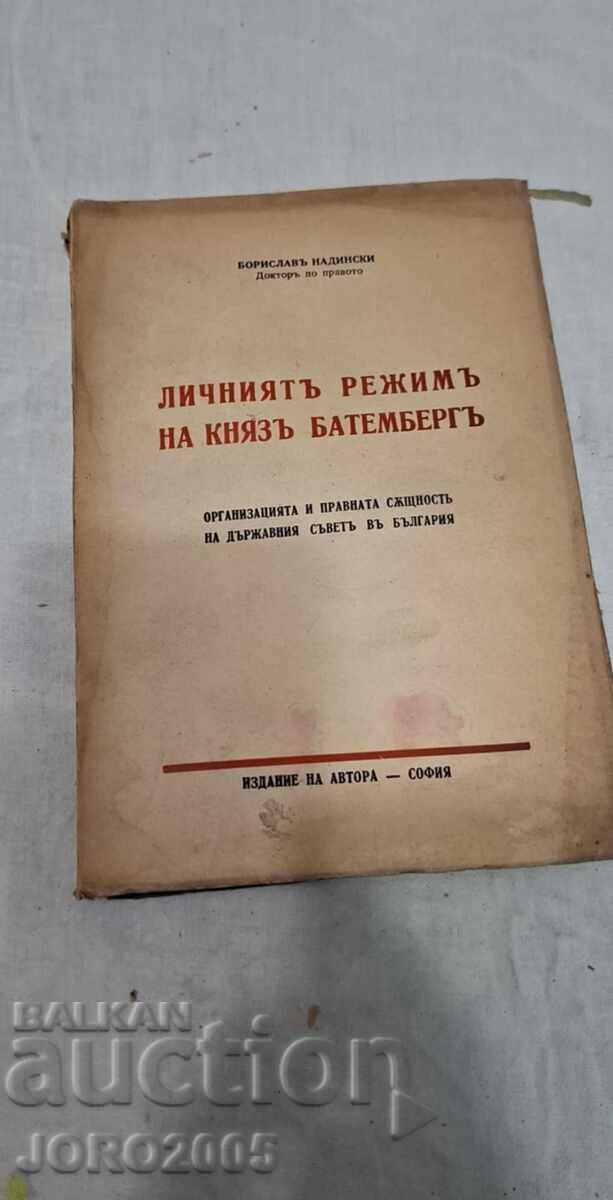 Prince Battenberg's Personal Regime 1942 Prince Battenberg's Personal Regime 1942