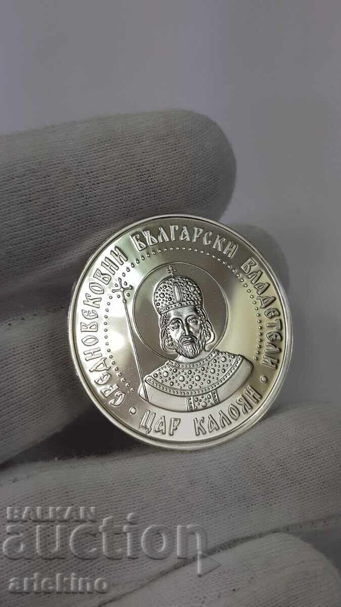 Silver Jubilee Coin 10 Leva 2022 Tsar Kaloyan with price 379.00 BGN | € 193.78 Silver Jubilee Coin 10 Leva 2022 Tsar Kaloyan with price 379.00 BGN | € 193.78