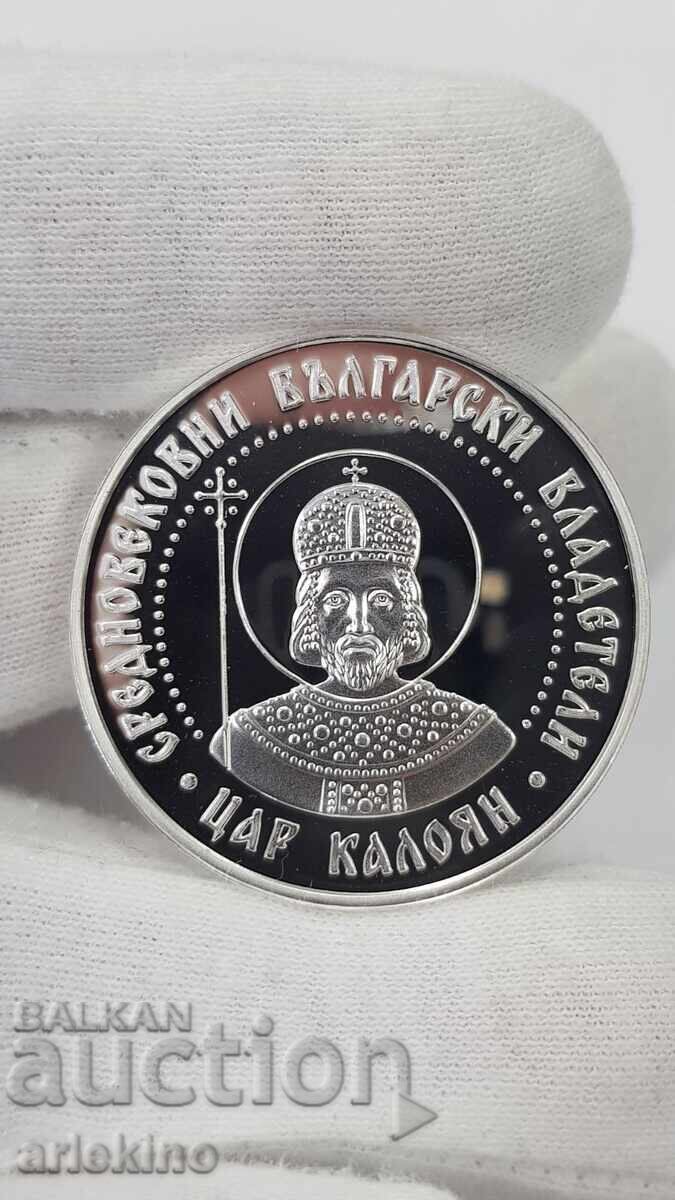 Auction Silver Jubilee Coin 10 Leva 2022 Tsar Kaloyan Auction Silver Jubilee Coin 10 Leva 2022 Tsar Kaloyan