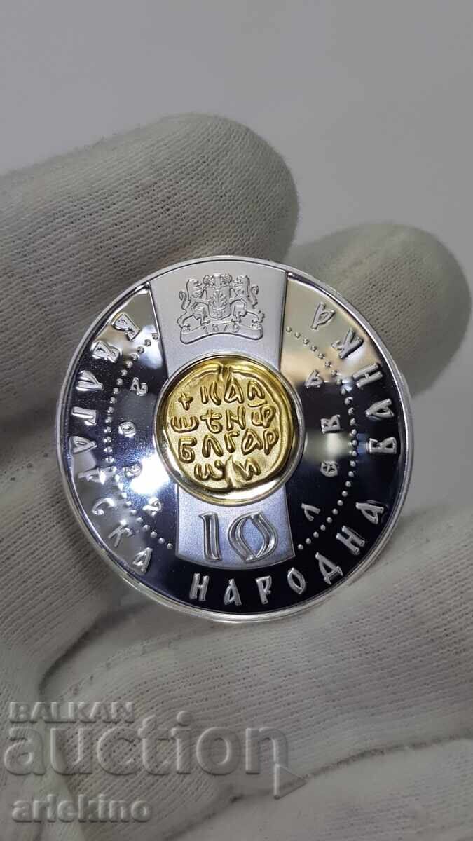 Delivery of Silver Jubilee Coin 10 Leva 2022 Tsar Kaloyan Delivery of Silver Jubilee Coin 10 Leva 2022 Tsar Kaloyan