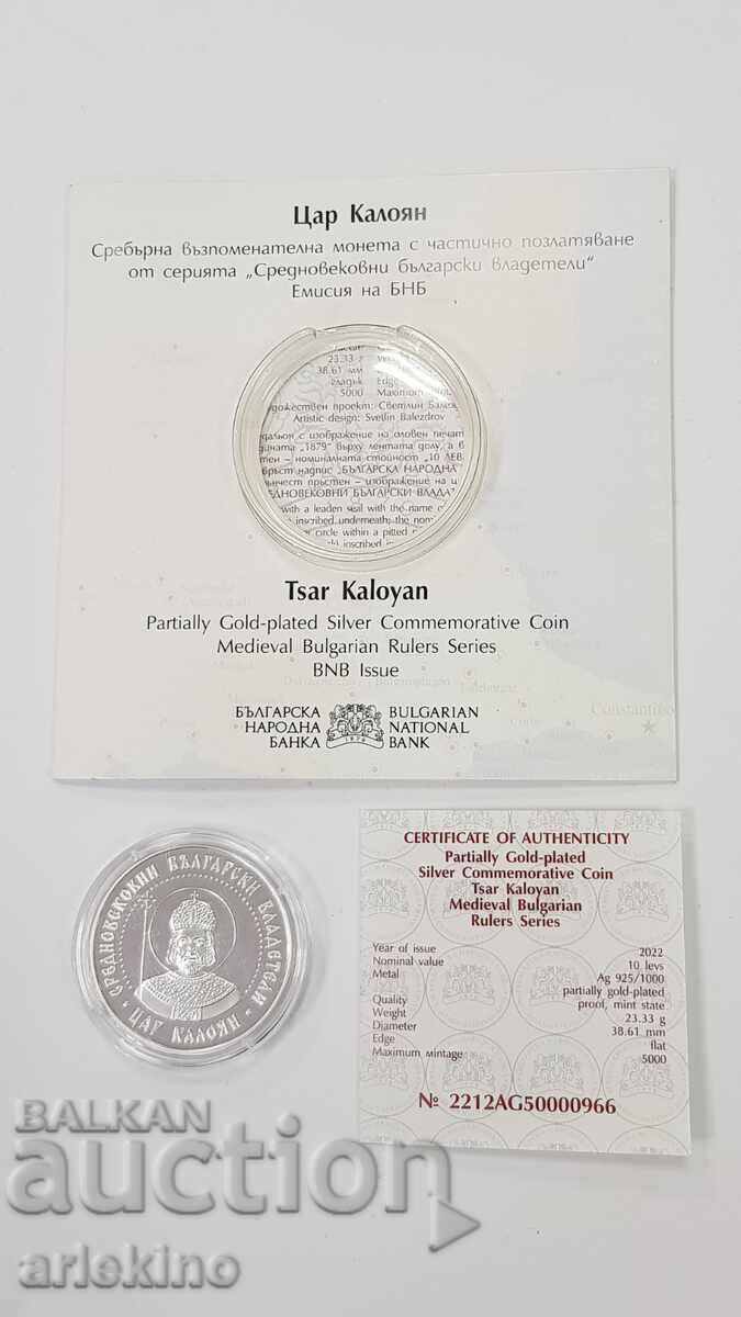 Silver Jubilee Coin 10 Leva 2022 Tsar Kaloyan - 6 Silver Jubilee Coin 10 Leva 2022 Tsar Kaloyan - 6