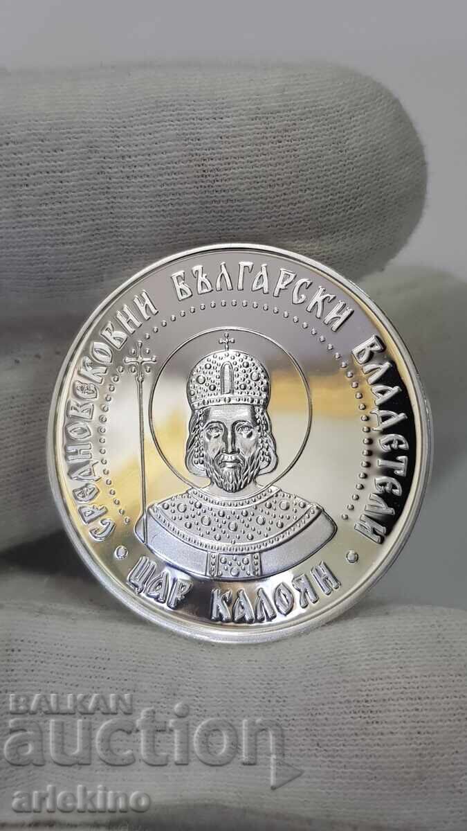 Silver Jubilee Coin 10 Leva 2022 Tsar Kaloyan Silver Jubilee Coin 10 Leva 2022 Tsar Kaloyan