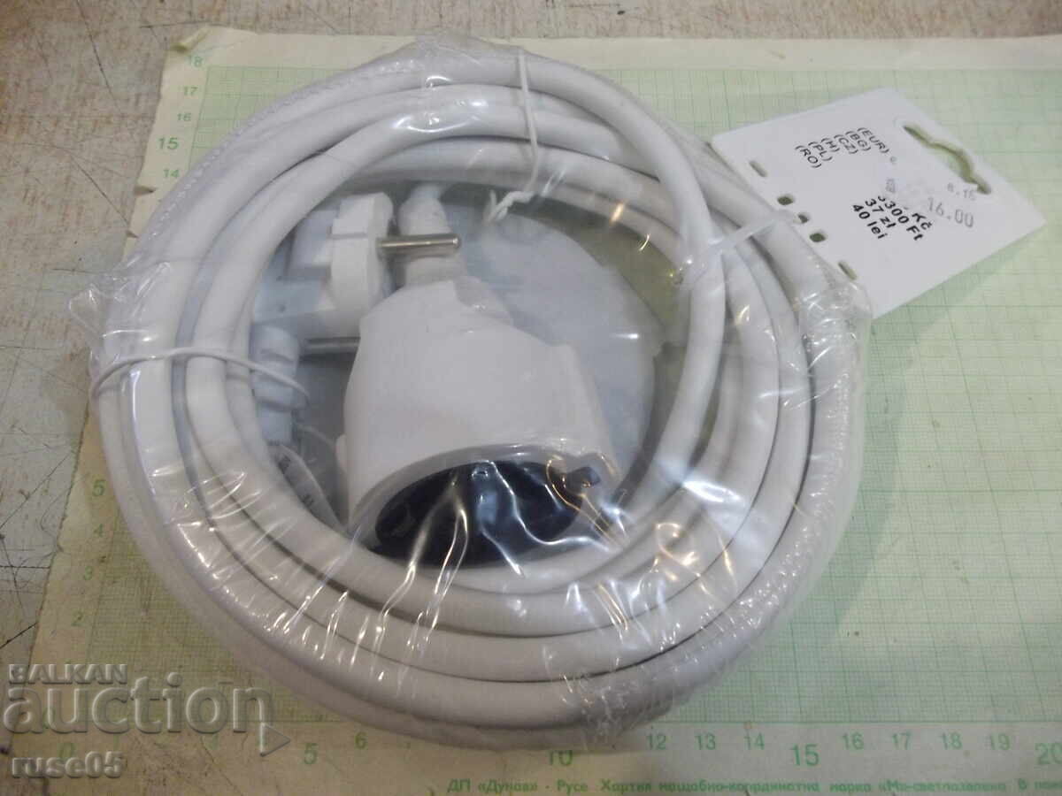 Δημοπρασία Επέκταση - 5 μ. καινούργια Δημοπρασία Επέκταση - 5 μ. καινούργια