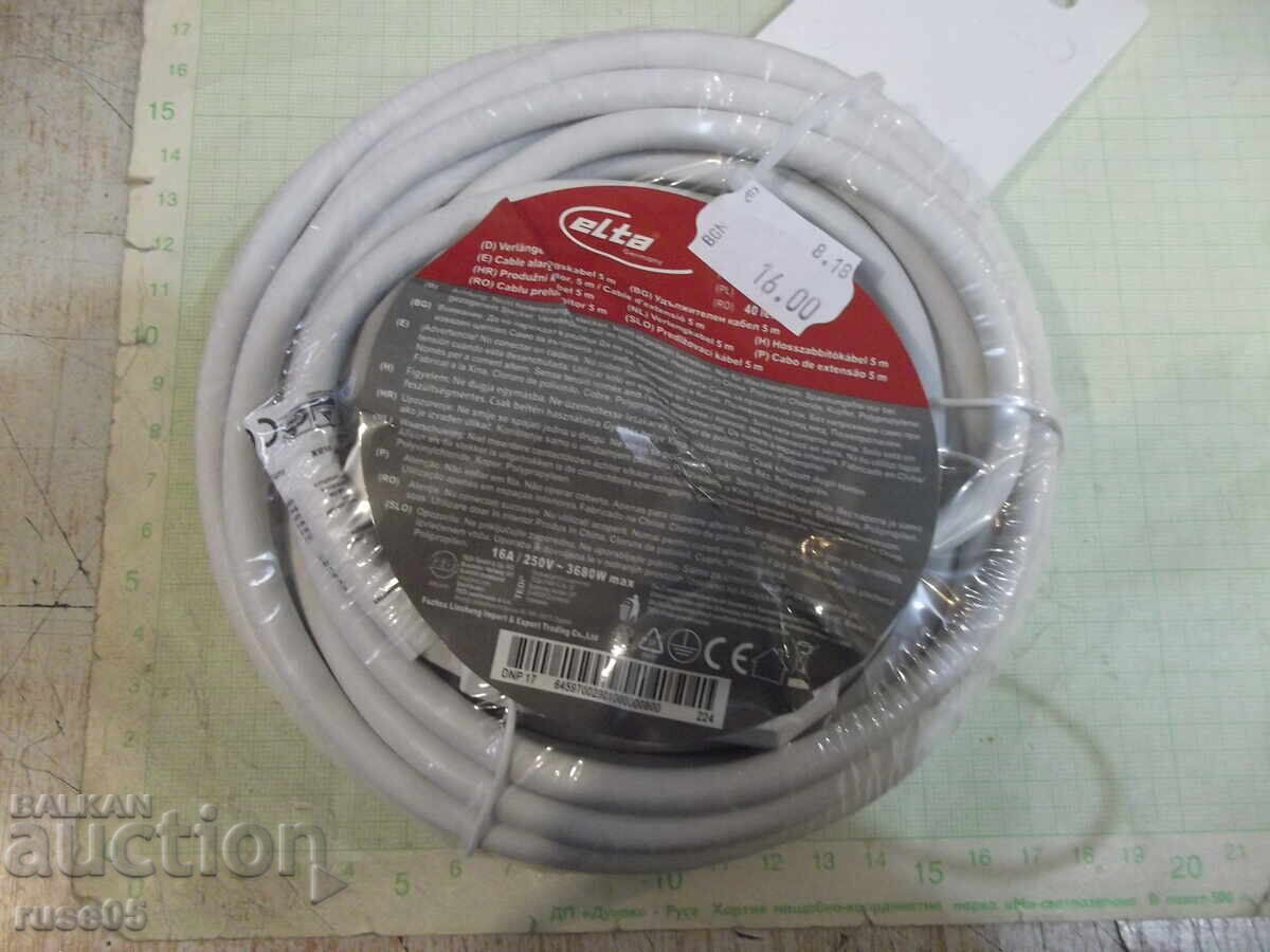 Επέκταση - 5 μ. καινούργια Επέκταση - 5 μ. καινούργια