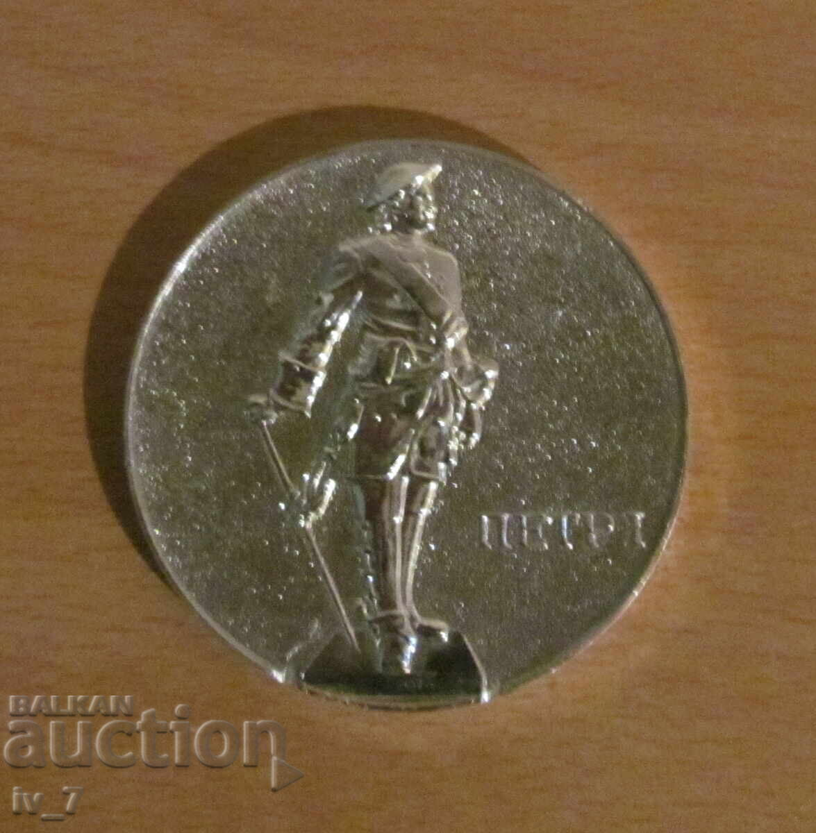 ΤΙΜΗΤΙΚΗ ΠΛΑΞ