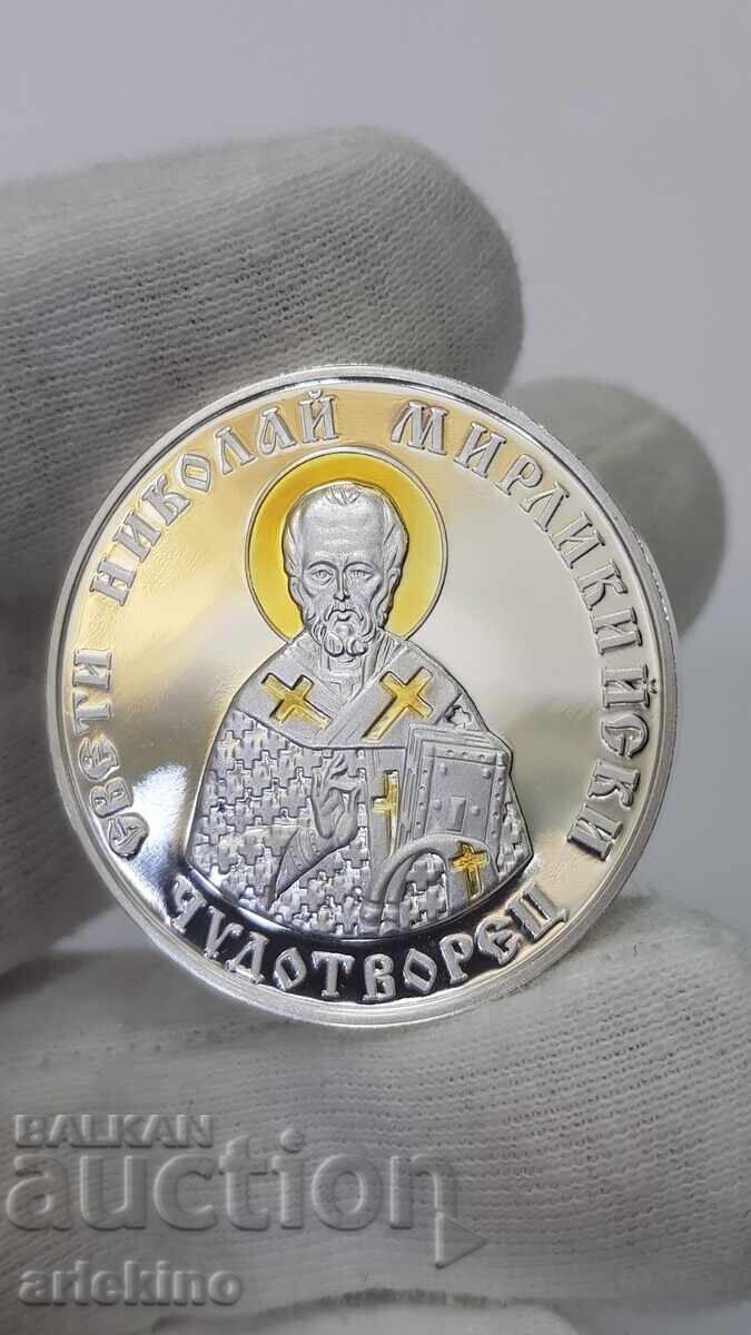 Silver Jubilee Coin 10 Leva 2004 Saint Nicholas the Miracle Worker Silver Jubilee Coin 10 Leva 2004 Saint Nicholas the Miracle Worker