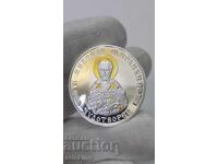 Silver Jubilee Coin 10 Leva 2004 Saint Nicholas the Miracle Worker