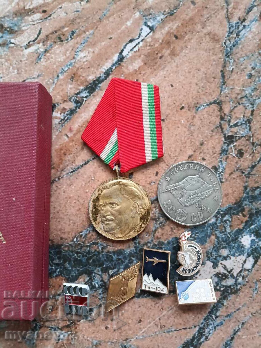 Collectible items from the time of Socialism with price 50.00 BGN | € 25.56