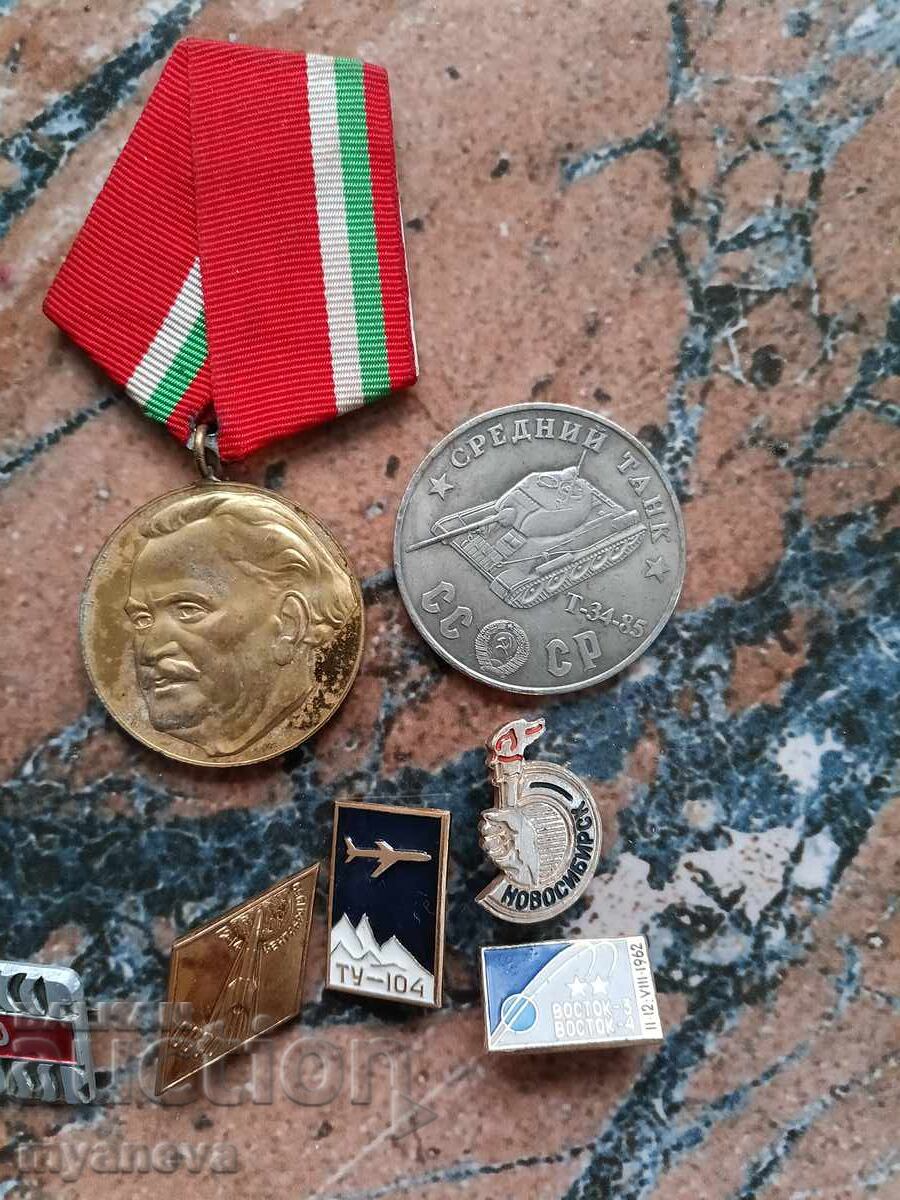 Auction  Collectible items from the time of Socialism