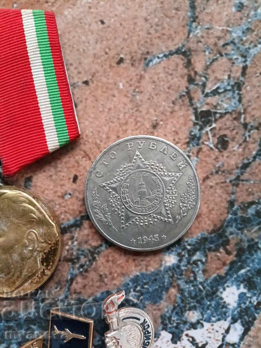 Delivery of Collectible items from the time of Socialism