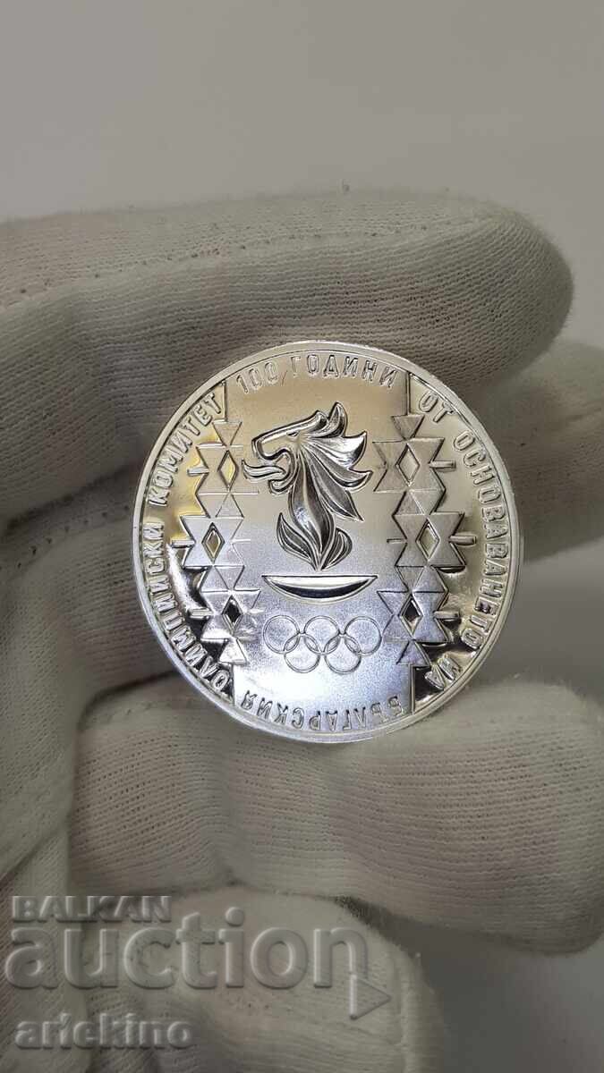 Delivery of Silver Jubilee Coin 10 Leva 2023 Olympic Committee Delivery of Silver Jubilee Coin 10 Leva 2023 Olympic Committee