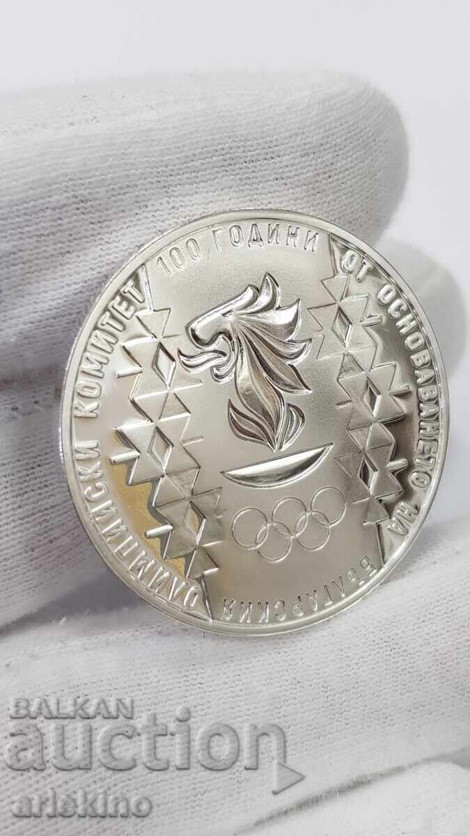 Silver Jubilee Coin 10 Leva 2023 Olympic Committee - 6 Silver Jubilee Coin 10 Leva 2023 Olympic Committee - 6