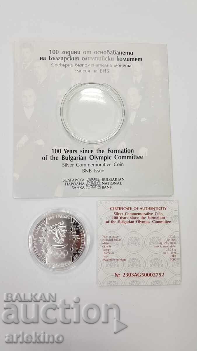 Silver Jubilee Coin 10 Leva 2023 Olympic Committee - 7 Silver Jubilee Coin 10 Leva 2023 Olympic Committee - 7