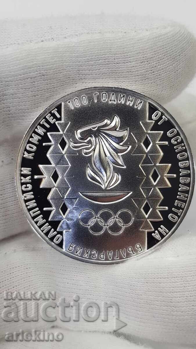 Silver Jubilee Coin 10 Leva 2023 Olympic Committee Silver Jubilee Coin 10 Leva 2023 Olympic Committee